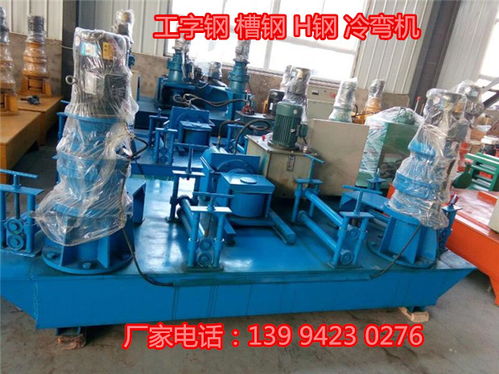 工字鋼與槽鋼市場報價分析及其在機械設(shè)備研發(fā)中的關(guān)鍵作用